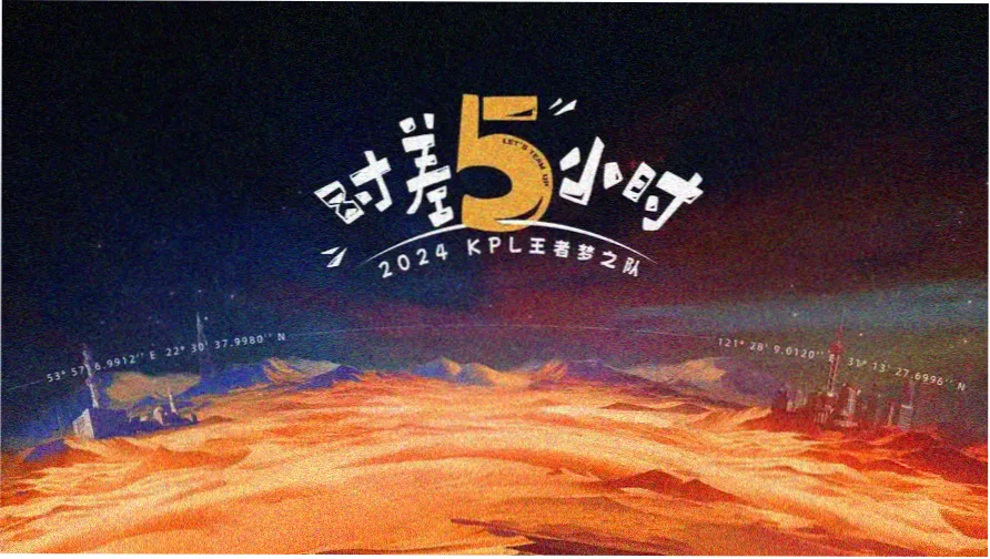 三口径榜单数据看板示意