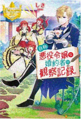 斩神第二季在线观看免费完整版高清