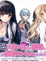 编辑日记标本卡插图